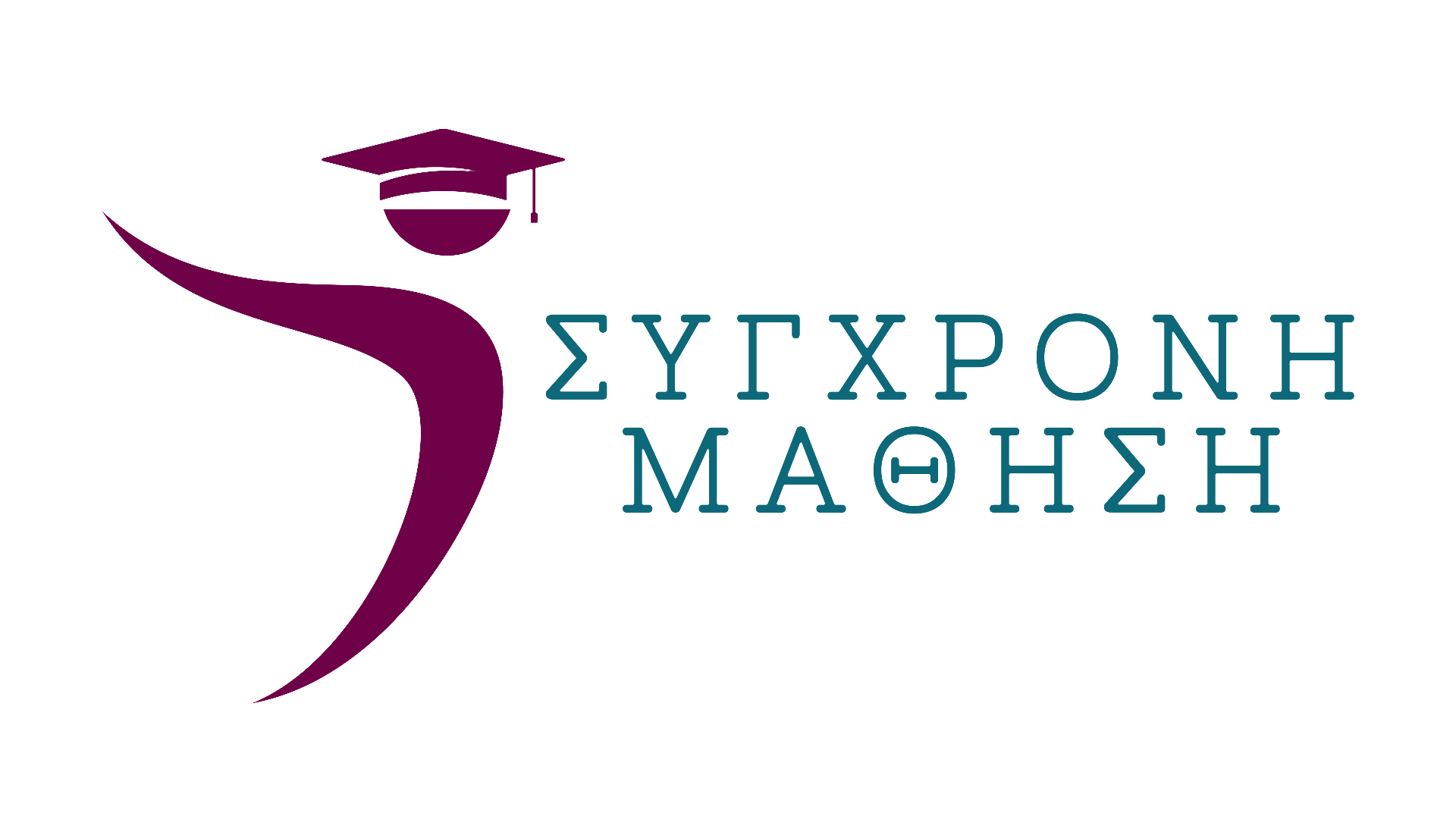 Σύγχρονη Μάθηση